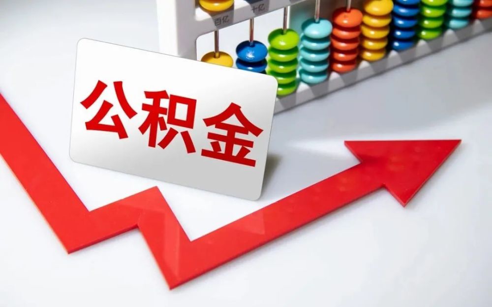 北京大额借钱